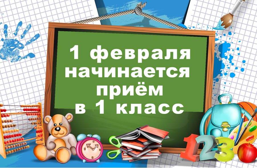 Правила приема, перевода, отчисления.