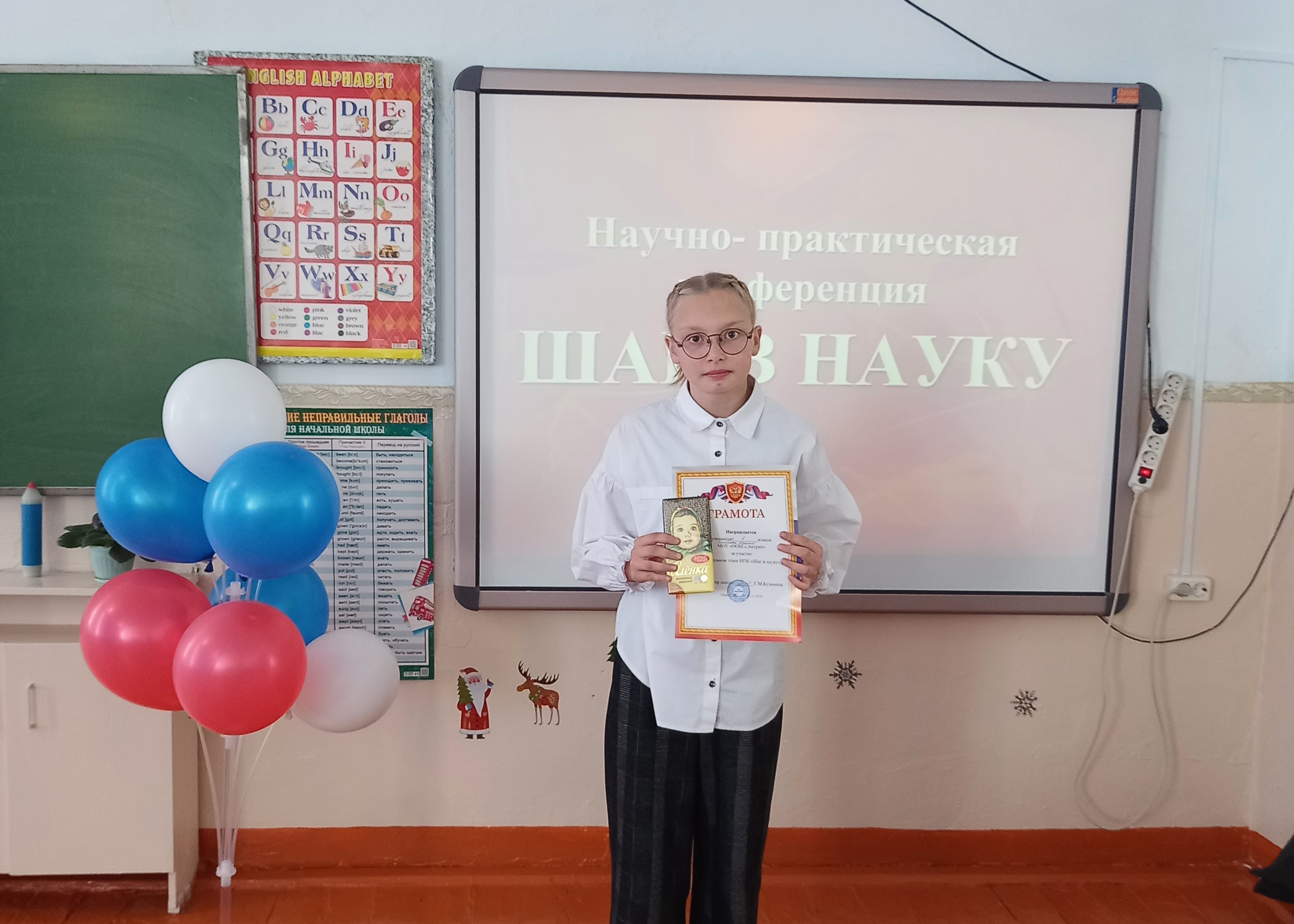 Фотографии класса.