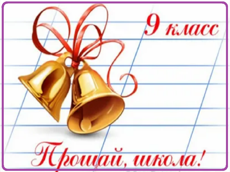 Фотография класса.
