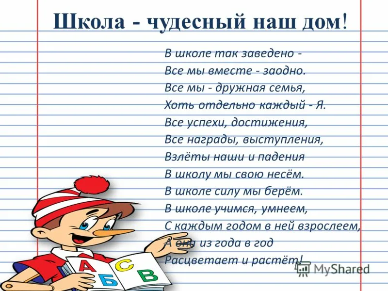 Фотография класса.