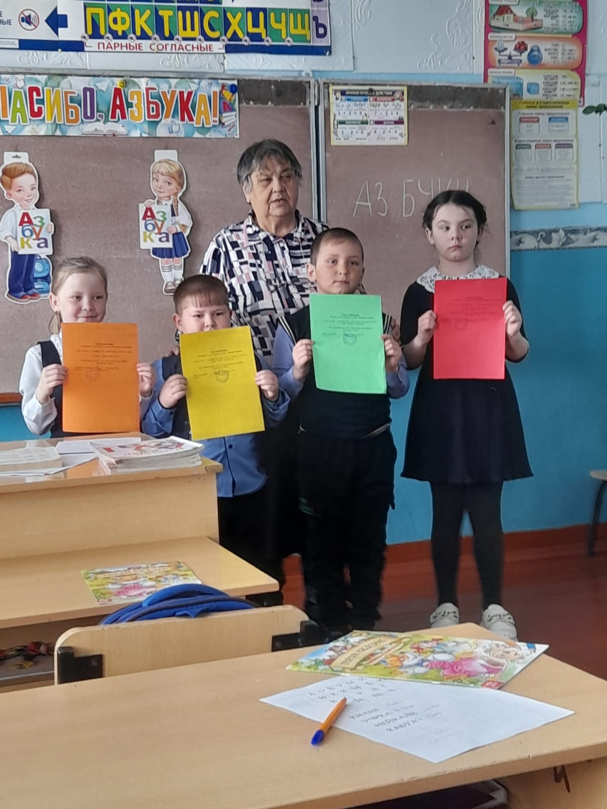 &amp;quot;Прощание с Азбукой&amp;quot;.