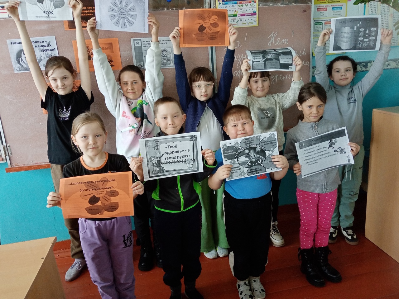 Классный час &amp;quot;Мы за здоровый образ жизни&amp;quot;.
