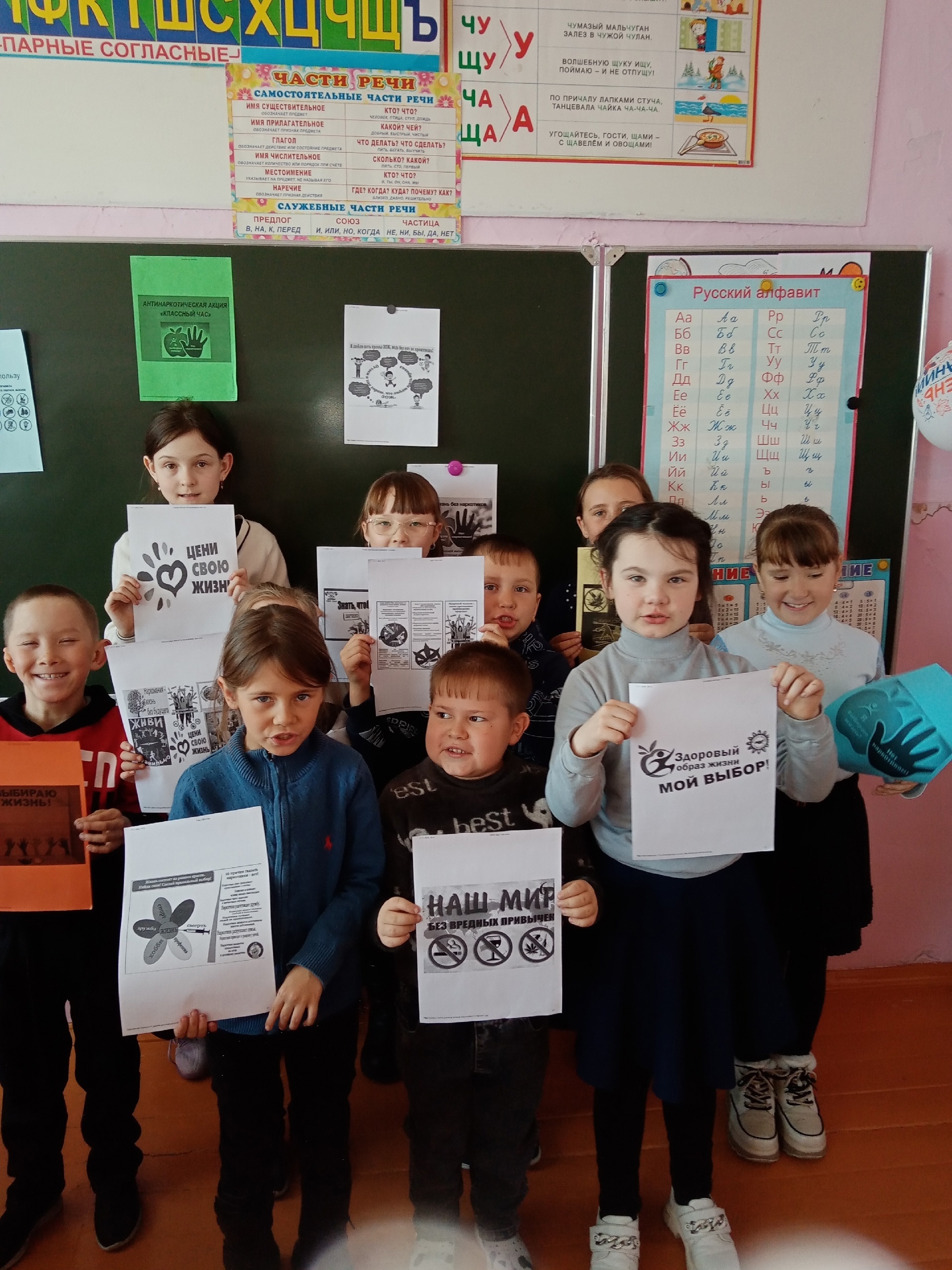 Мы за здоровый образ жизни.