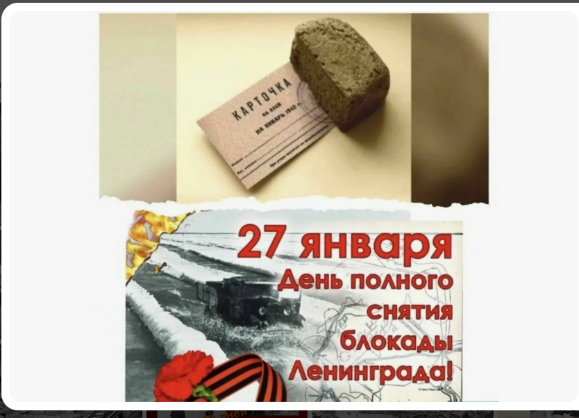 &amp;quot;Мы помним...&amp;quot;.