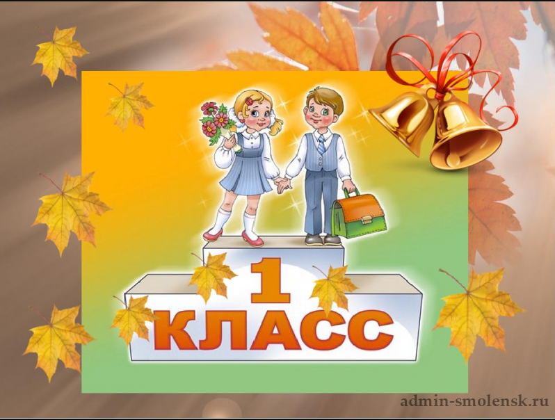 Фотография класса.
